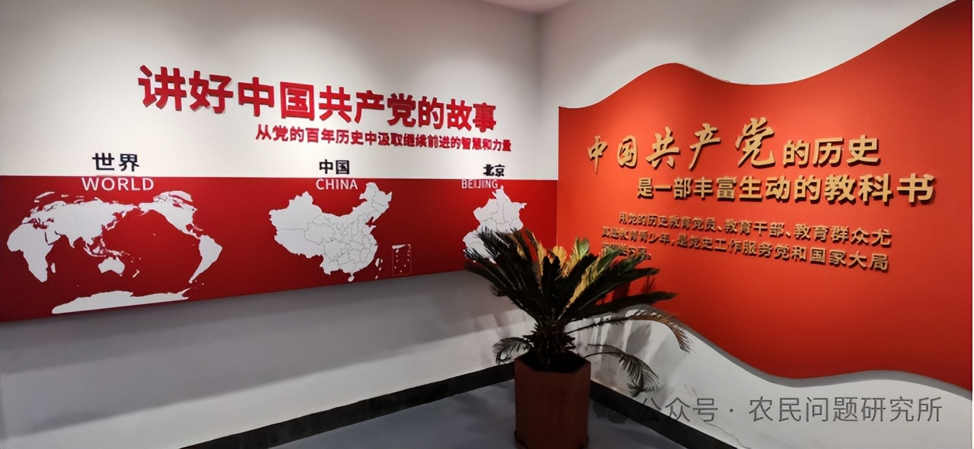 李伯祥  应邀参加百年辉煌红色读书会