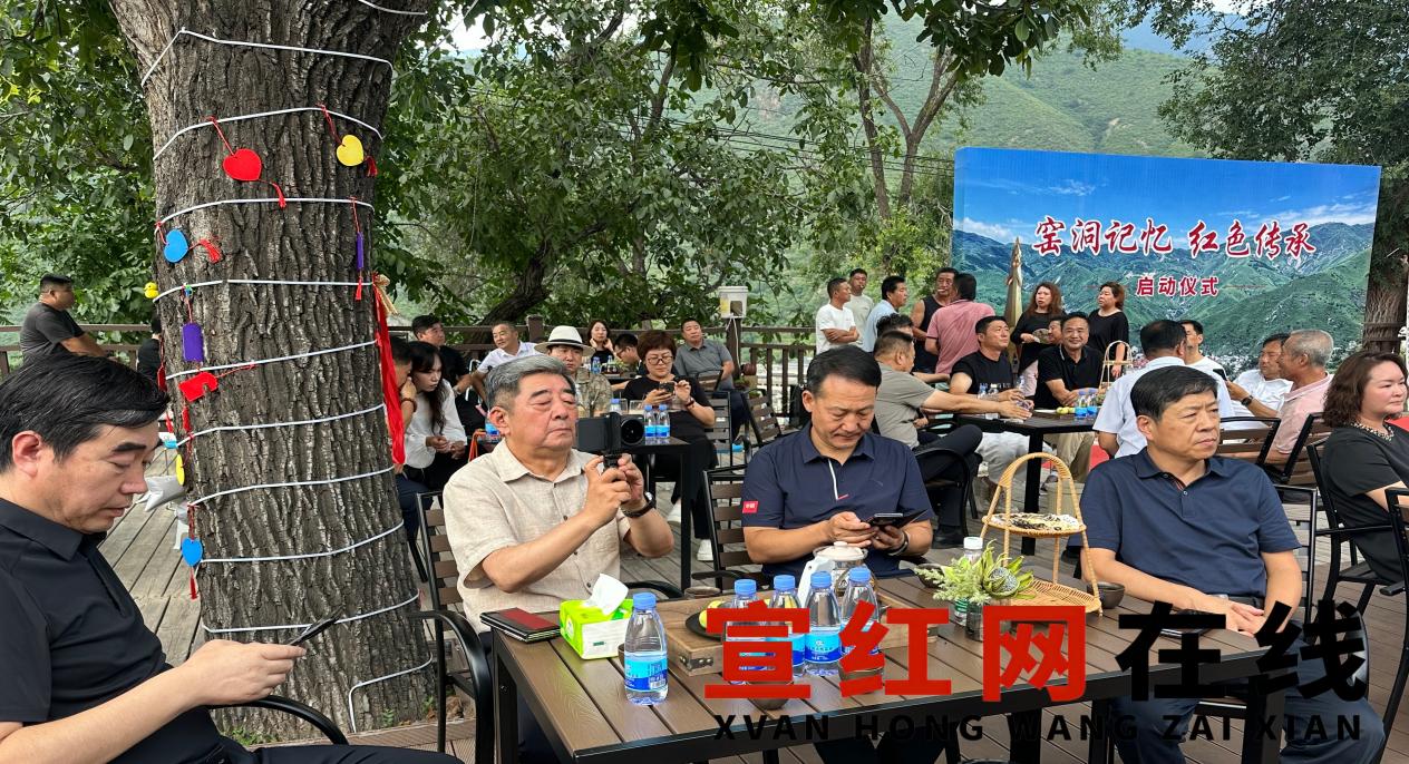 微信图片_20260806210212_110_9 窑洞记忆焕新颜 红色文脉续新篇——金鸡台村“窑洞记忆”启动仪式暨“红色驿站”正式开业(图2)