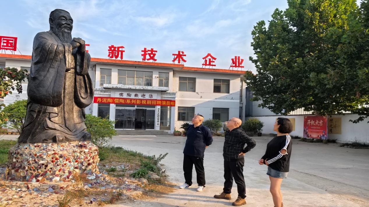 微信图片_20261010100641_48_244 丹泥陶影视剧组探访柘沟(图2)