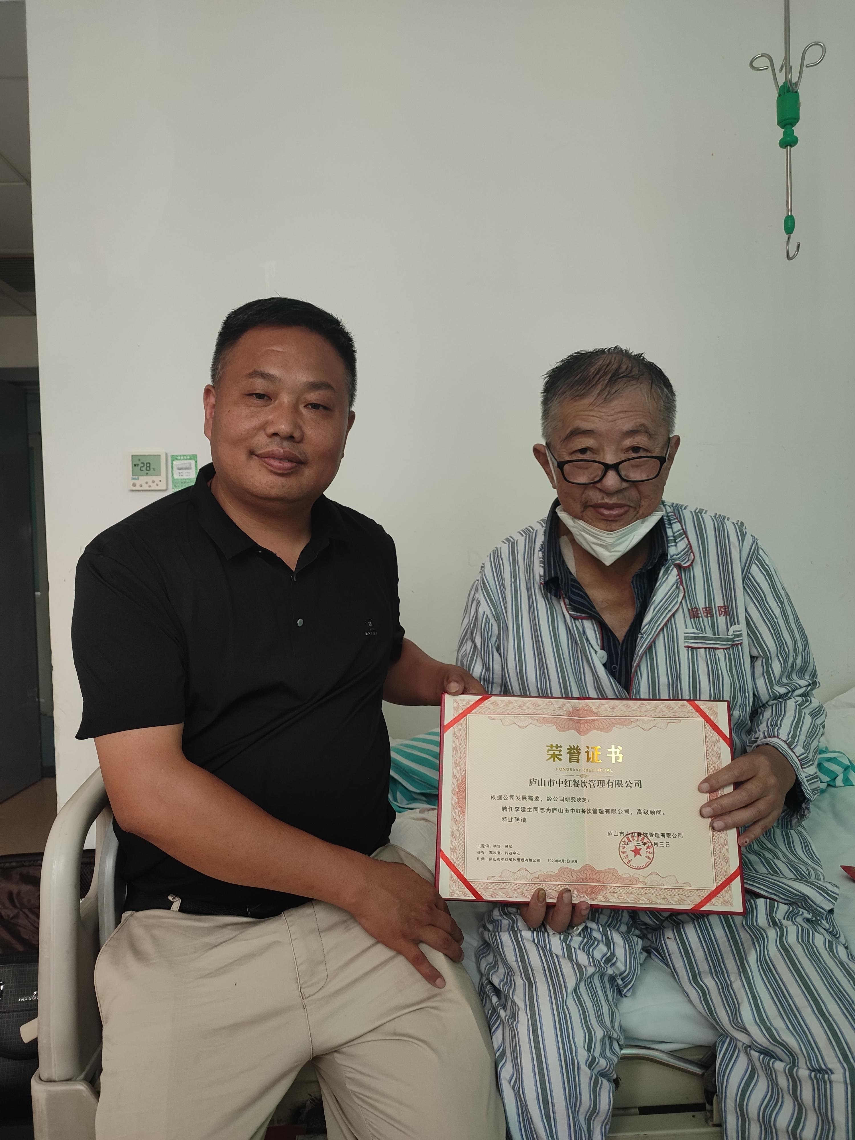 微信图片_20230805122347.jpg